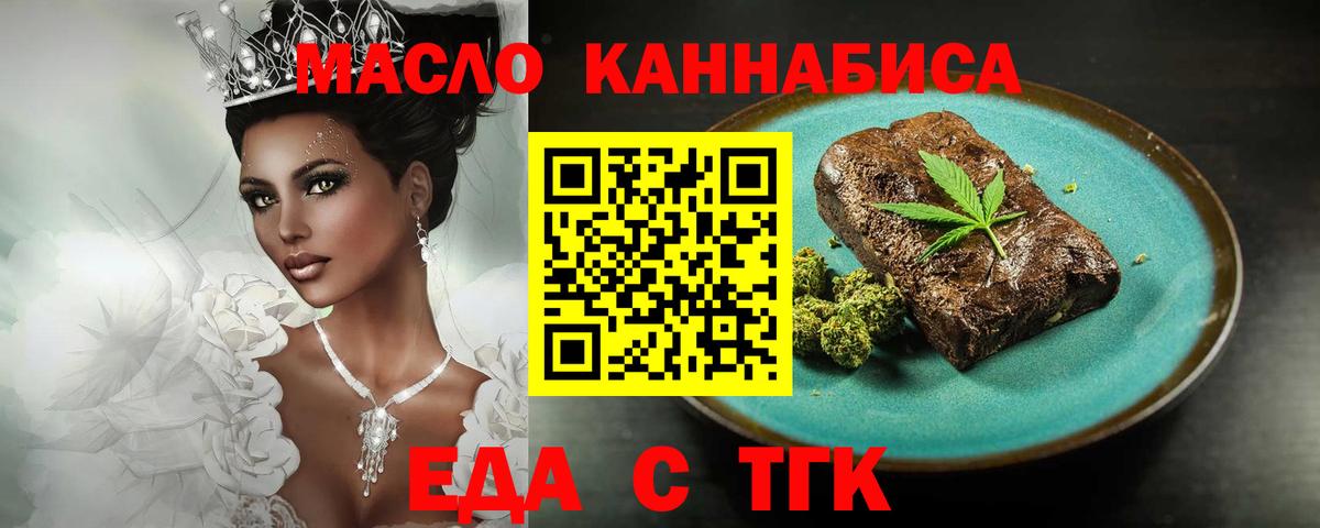 Советск  Canna-Cookies конопля  Вход с VPN 