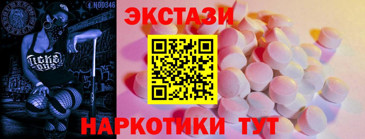Экстази Philipp Plein Советск