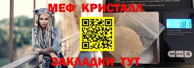 стафф Жуковский