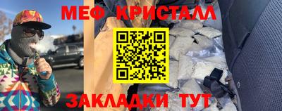 хмурый Заводоуковск