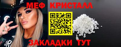 стафф Жуковский