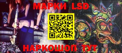 стафф Жуковский