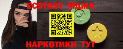 хмурый Заводоуковск