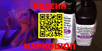 мяу мяу мука Заволжье