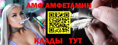 стафф Жуковский
