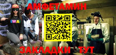стафф Жуковский