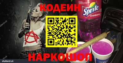 мяу мяу мука Заволжье