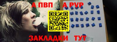 стафф Жуковский