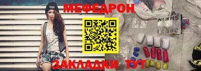 стафф Жуковский