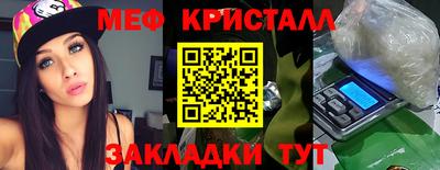 стафф Жуковский