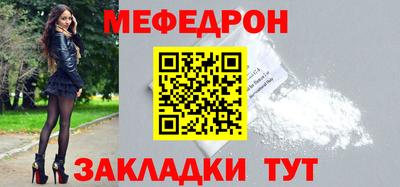 мяу мяу мука Заволжье