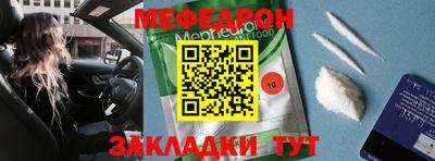 стафф Жуковский