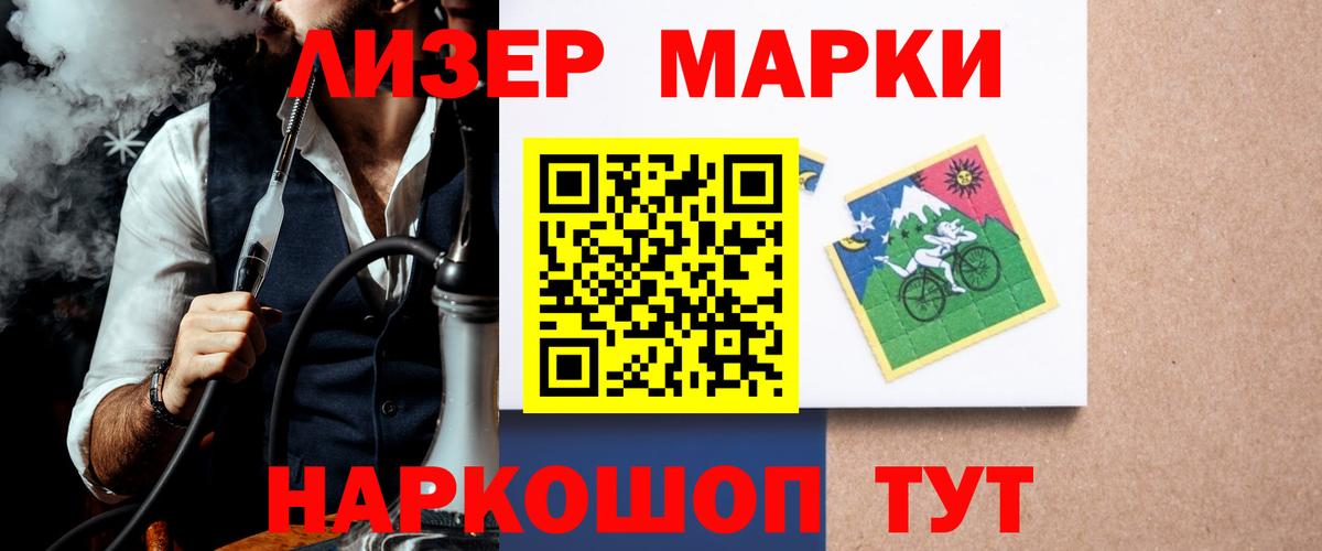 Советск  ЛСД экстази кислота  ЛСД экстази кислота  Вход с VPN 