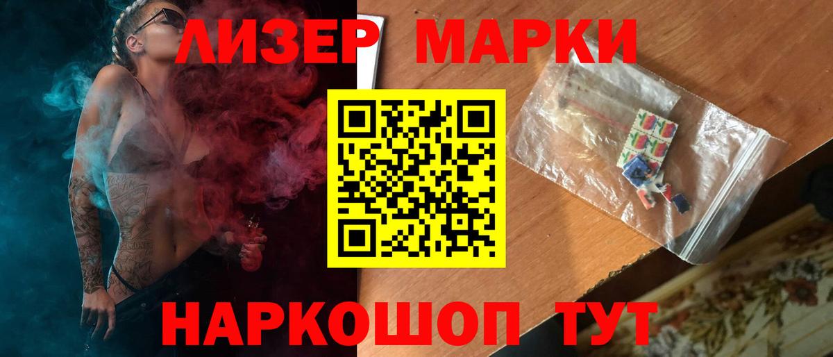 ЛСД экстази ecstasy Советск