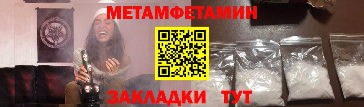 Советск  Первитин витя  Вход с VPN 