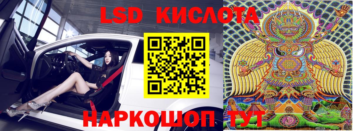 Наркотические марки 1,8мг Советск