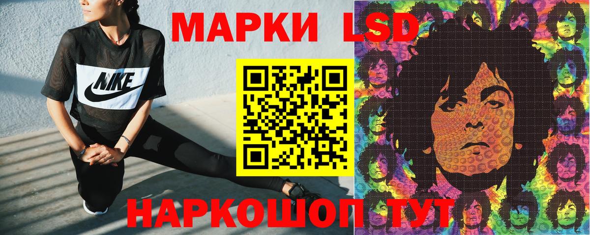 Марки N-bome  Вход с VPN  Советск  Марки NBOMe 1,5мг 