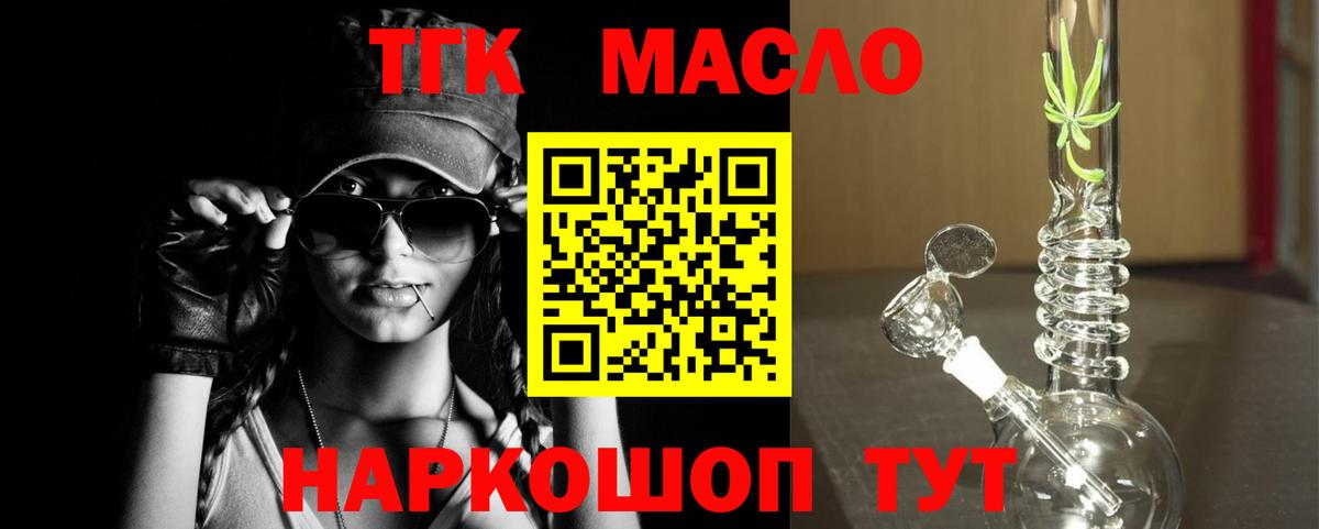 Кокаин  Советск  NBOMe  Гашиш  Меф МЯУ МЯУ кристаллы  Вход с VPN  Марихуана 