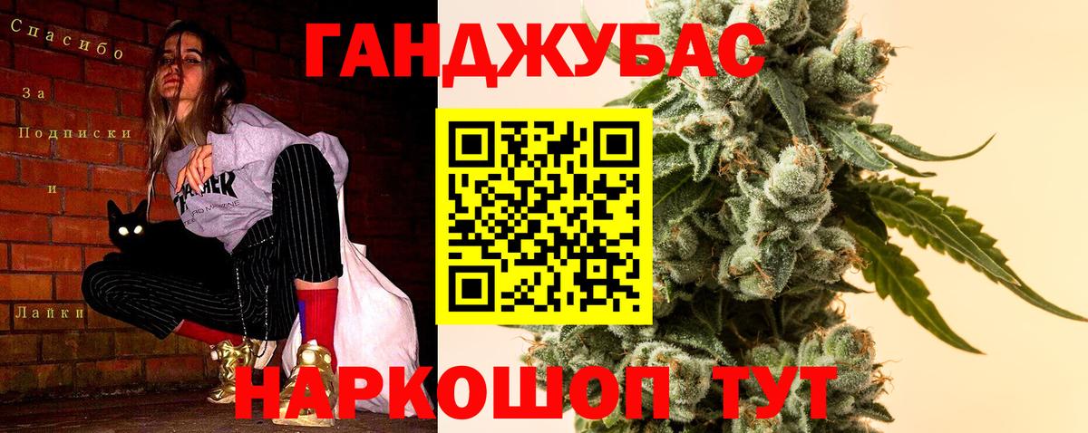 Канабис план  Каннабис индика  Вход с VPN  Советск 